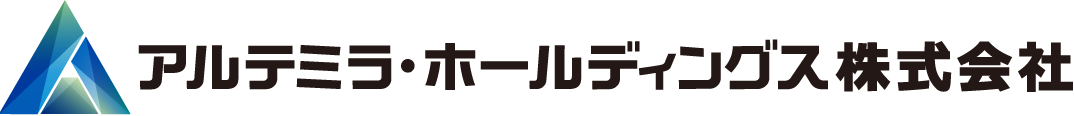 アルテミラ・ホールディングス株式会社